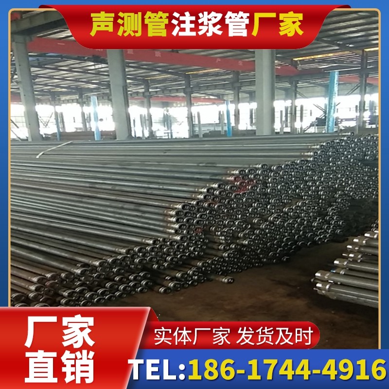 吐鲁番桩基声测管在核电工程桩基中的应用标准