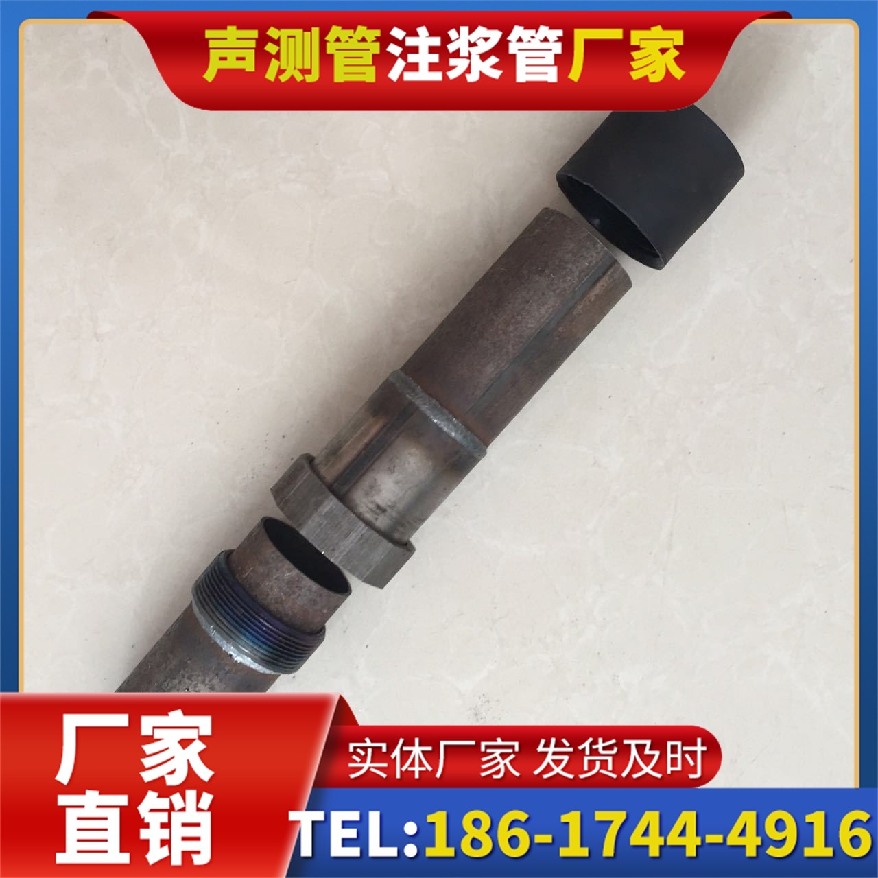 吐鲁番声测管厂家的应急生产能力,应对项目突发需求